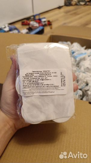 Медицинские пластыри