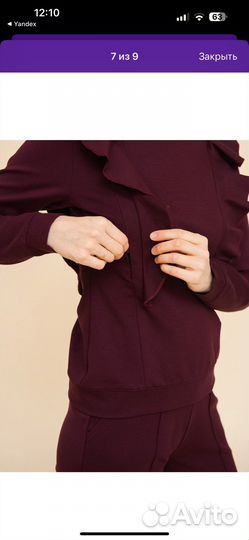 Костюм для кормящих IVA desing