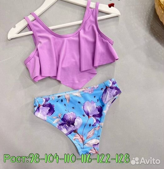 Купальник детский