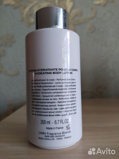 Молочко для тела Linterdit