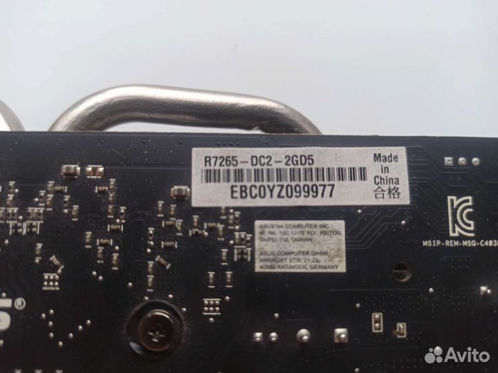 Видеокарта 2 gb