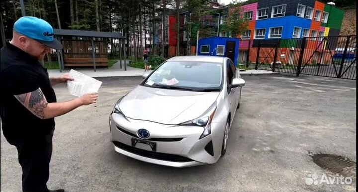 Автомобили с аукционов Японии