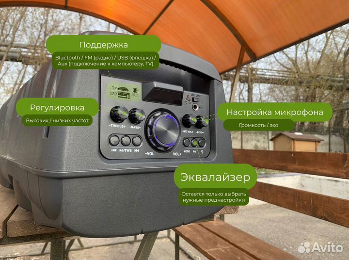 Большая напольная портативная колонка ZQS 8210