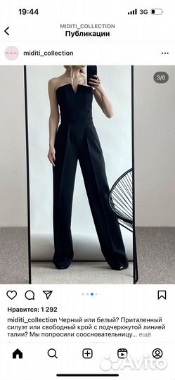 Комбинезон miditi