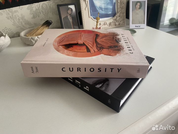 Книга кьюриосити фф