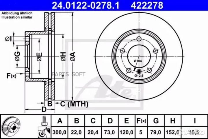 ATE 24012202781 Диск тормозной BMW 1(F20) /3(F30)