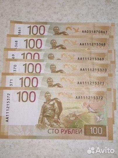 Купюра 100р Сочи и чм 2018 новая