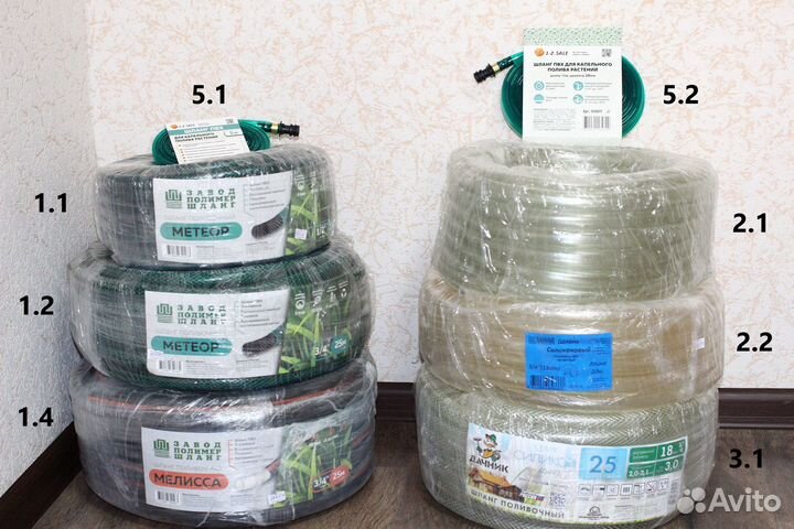 Шланг поливочный