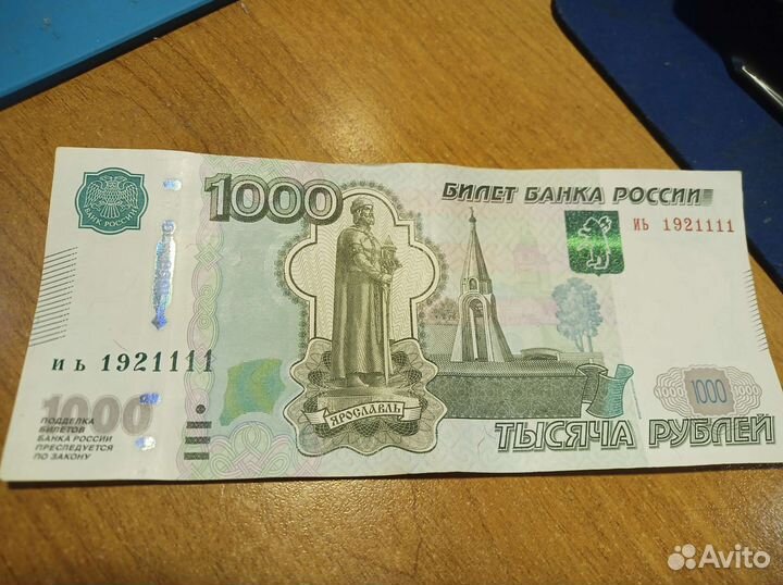 Купюры с красивыми номерами