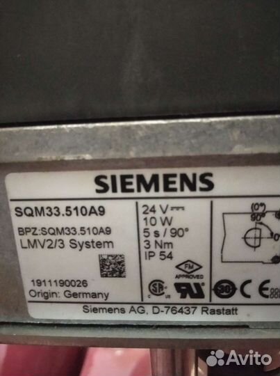 Сервопривода горелок Siemens SQM10.16532
