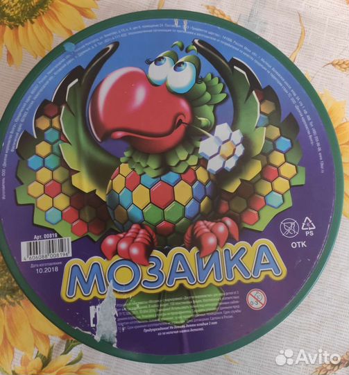 Детские развивающие игрушки для малышей