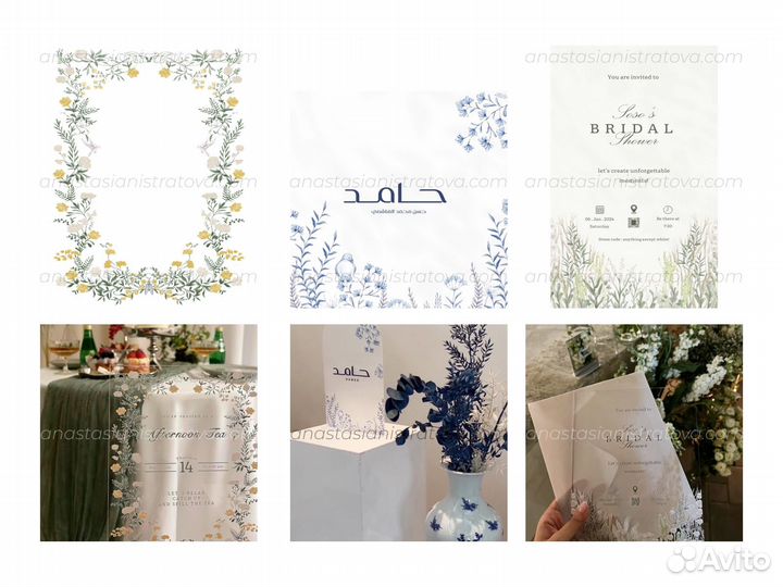 Художник иллюстратор