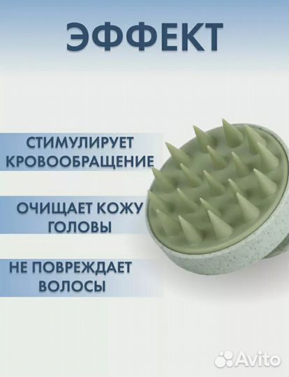 Щетка массажная для волос