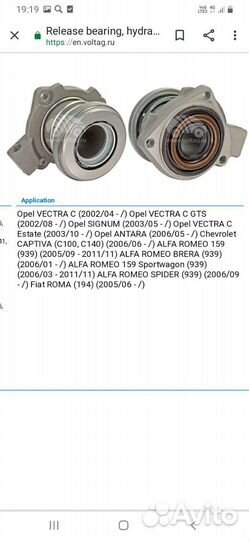 Выжимной подшипник новый