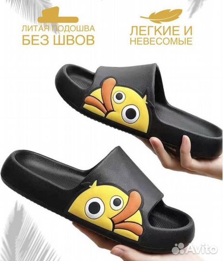 Шлепанцы унисекс 36,5-37,5 размер