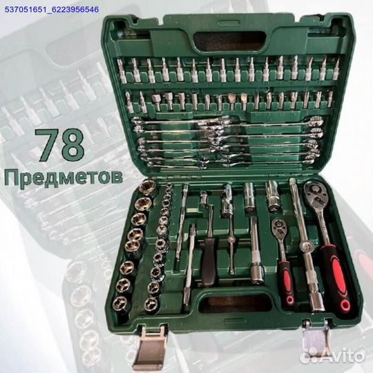 Наборы инструментов (Арт.21358)