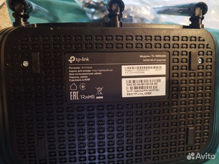 Wi-Fi роутер TP-link TL-WR940N N450