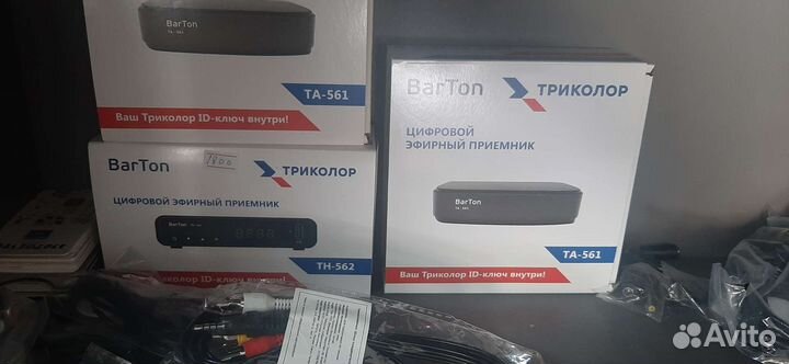 Спутниковое тв триколор