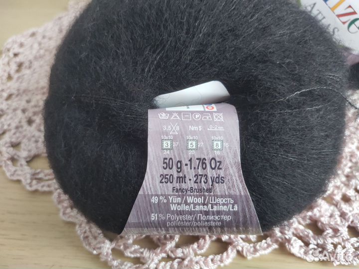 Пряжа alize atlas