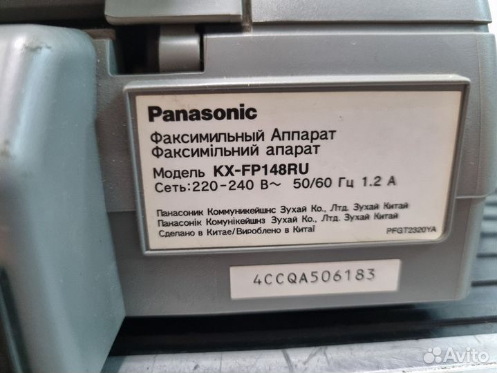 Panasonic KX-FP148RU