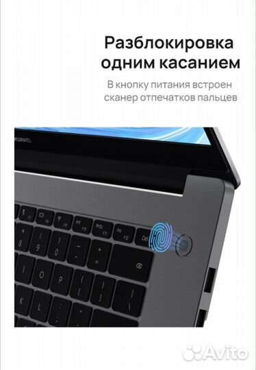 Ноутбук Huawei D15/ i5/8gb