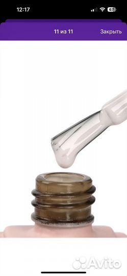 EMI цветная база для гель-лака