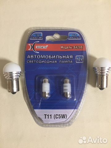 Лампы светодиодные