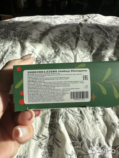 Набор косметики Локситан восхитительный миндаль