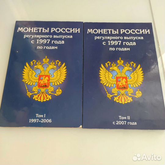 Альбом для монет