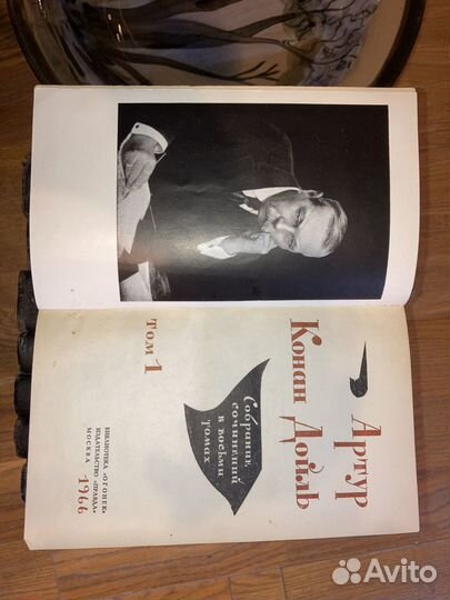 Артур Конан Дойль - собрание сочинений 8 томов