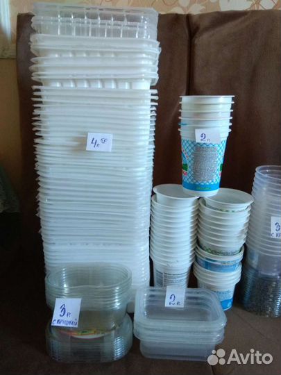 Для рассады(пищи)