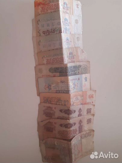 Купюры СССР