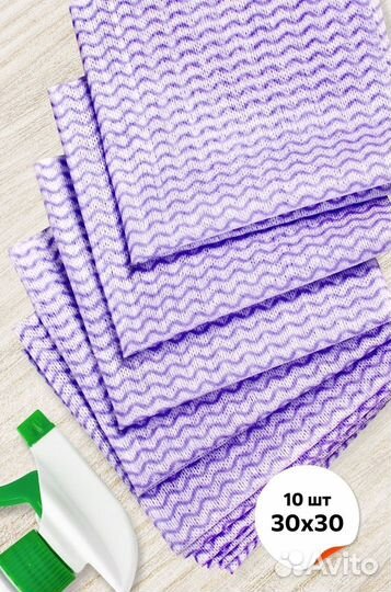 Салфетки для уборки