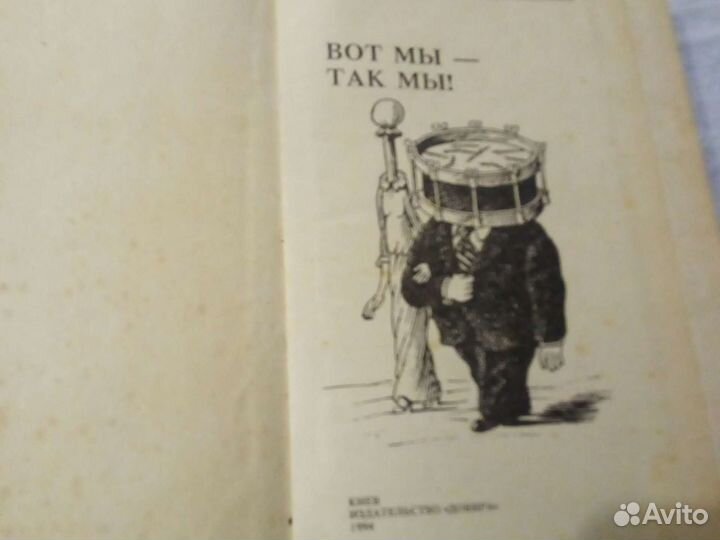 Антология мирового анекдота