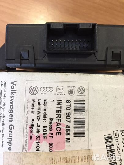 Блок Gateway комфорта Audi