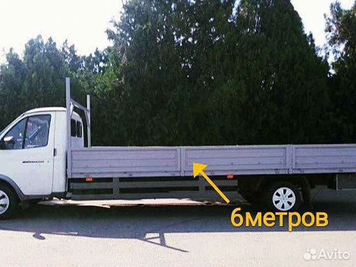 Грузоперевозки газель открытая(борт) груз до 8 м