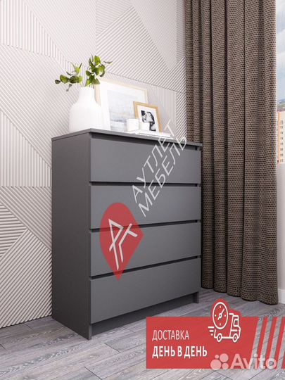 Комод мальм