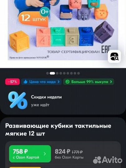 Силиконовые кубики