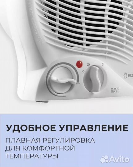 Новые тепловентиляторы. г. Чита