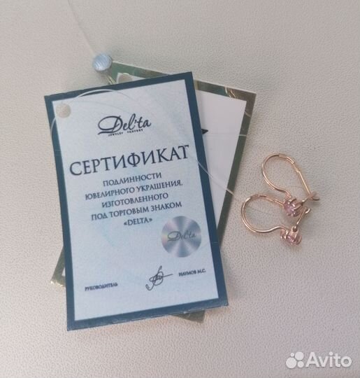 Золотые серьги детские