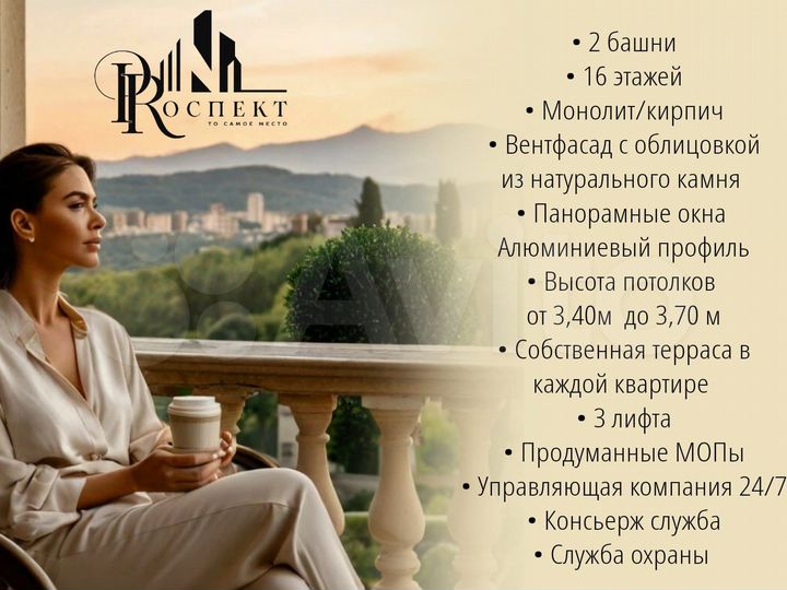 3-к. квартира, 128,2 м², 10/16 эт.