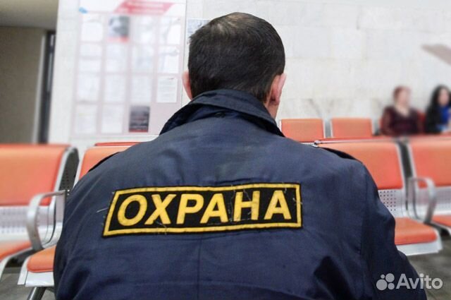 Охранник без учосменный график Воскресенск