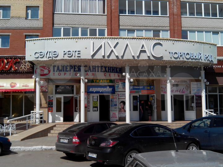 Свободного назначения, 30 м²