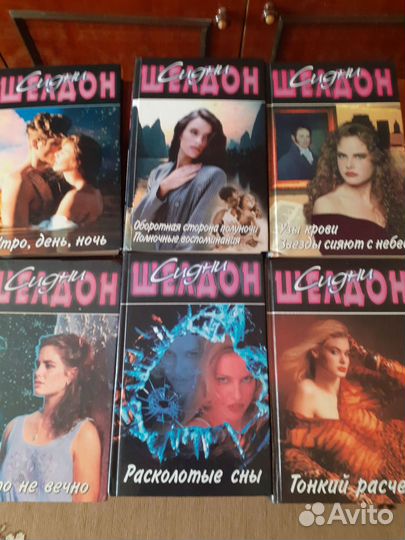 Книги детективы Шелдон