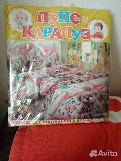 Детское постельное белье с одеялом