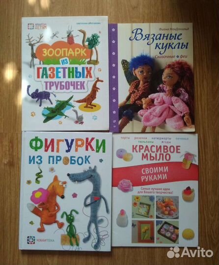 Книги для творчества