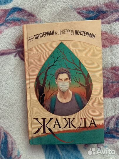 Книги от 50