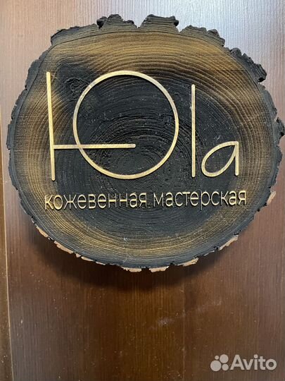 Лазерная резка, маркировка и гравировка материалов