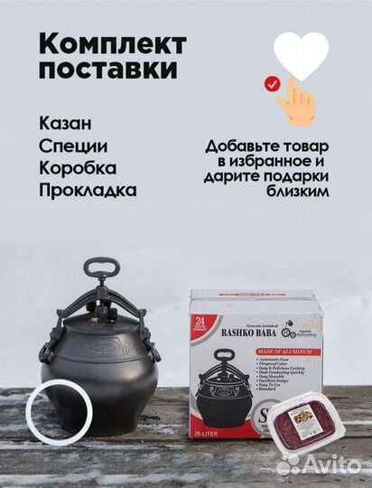 Афганский казан 8 литров новый