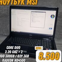 Ноутбук MSI диагональ 17дм